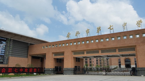 开学在即,靓丽校园静候新生(图1)