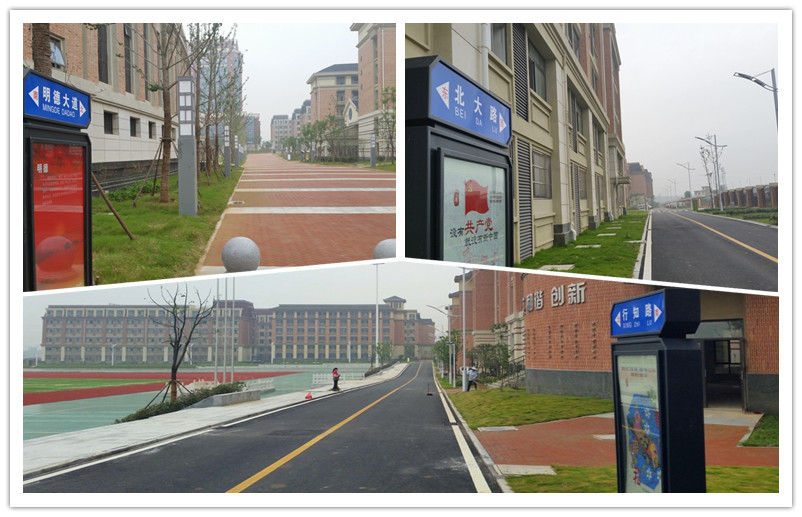 交流学校基建经验,展现魅力校园文化(图8)