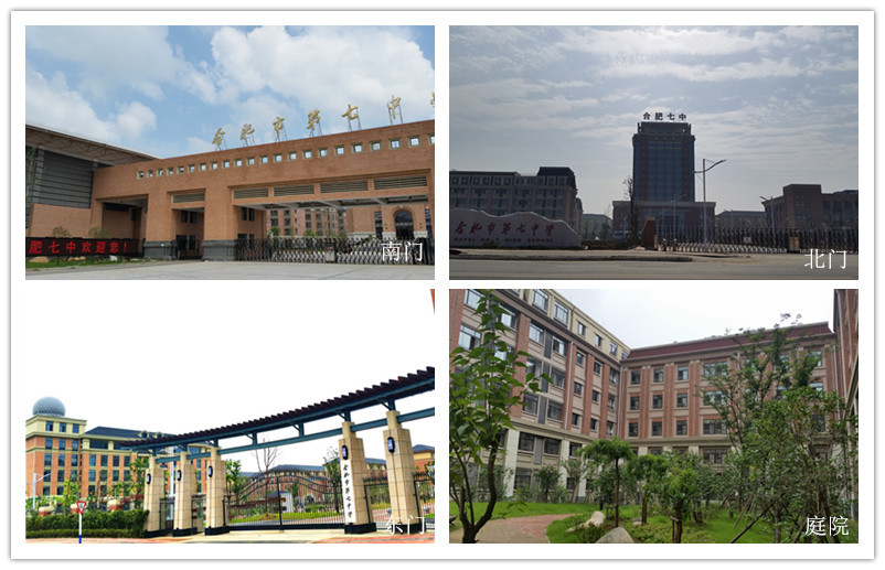 交流学校基建经验,展现魅力校园文化(图5)