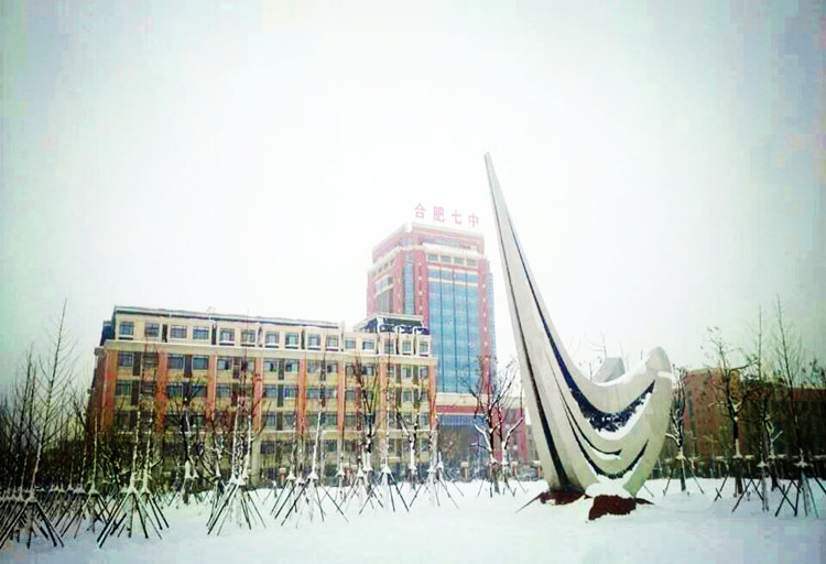 踏雪少年 • 校园追梦(图18)