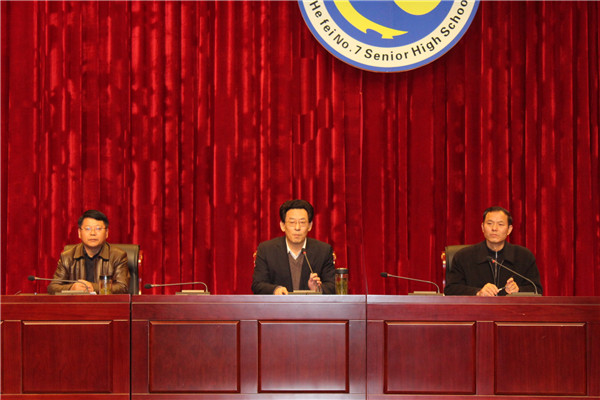 凝心聚力谋发展 扬帆奋进新征程(图2)