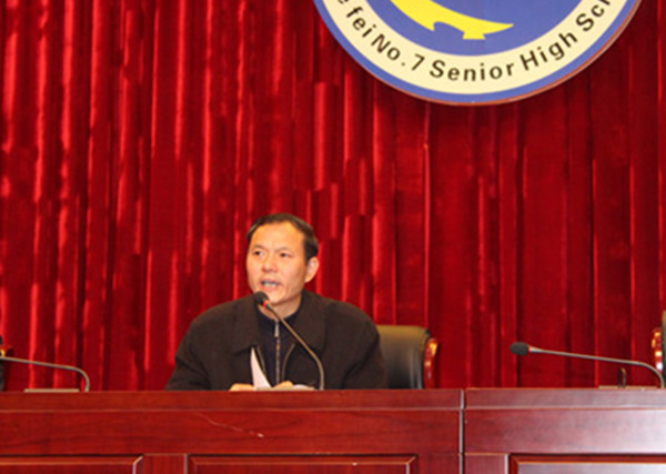 凝心聚力谋发展 扬帆奋进新征程(图4)