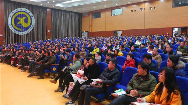 家校携手启征程 积极合作铸辉煌(图4)