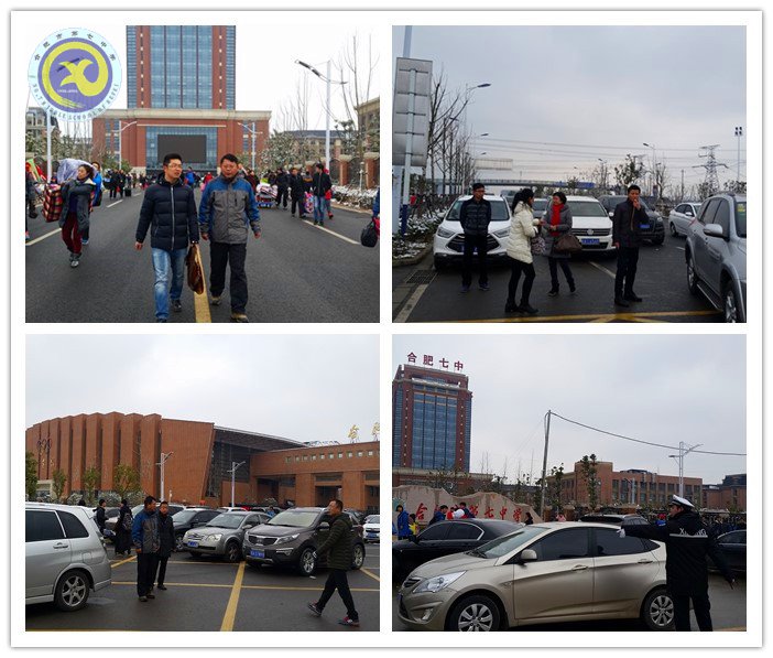 期末工作平稳有序 师生安全文明离校(图6)