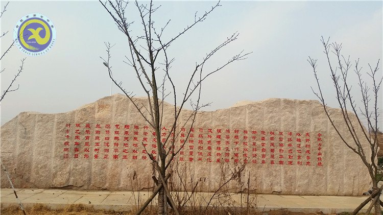 雪园“石头记”,最美是气质(图15)