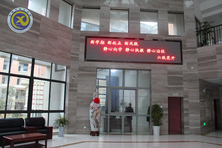 与时俱进抓创建 文明之花香满园(图1)