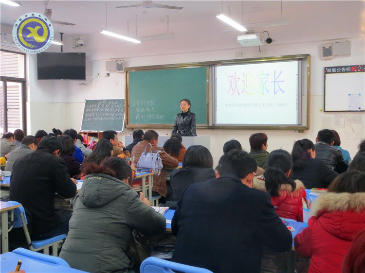 家校同心,再创佳绩(图3)