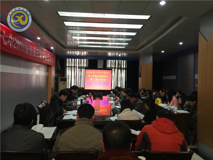 凝心聚力以致远 务实创新谋辉煌(图1)