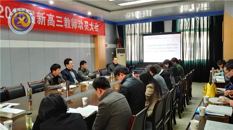 凝心聚力以致远 务实创新谋辉煌(图3)