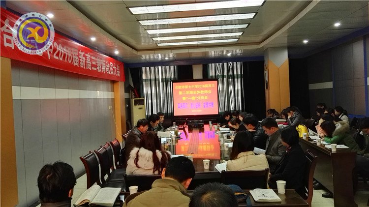 凝心聚力以致远 务实创新谋辉煌(图5)