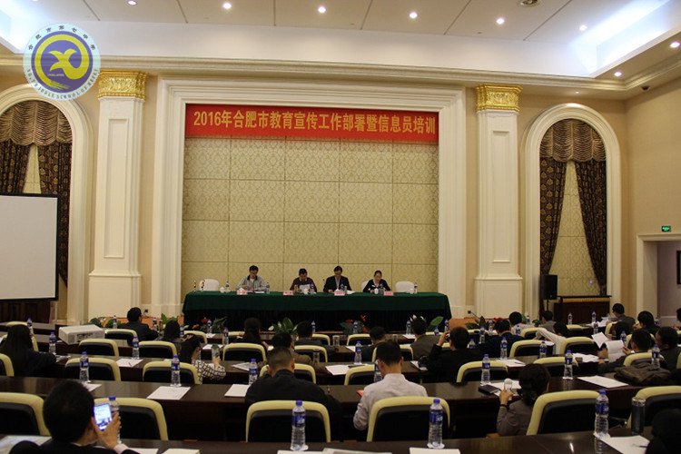 坚定理想信念,做强教育宣传(图1)