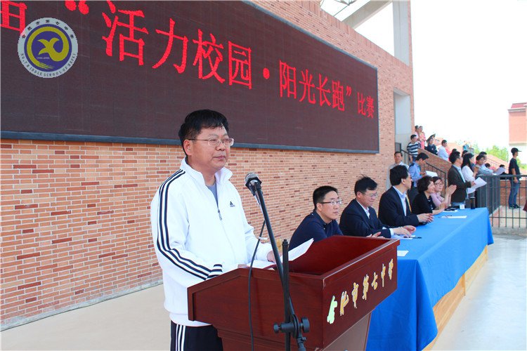 奔跑吧!七中少年(图1)