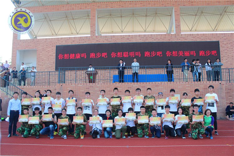 奔跑吧!七中少年(图10)