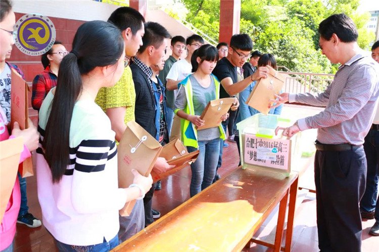 拥抱母校 祝福新校 你60我18(图8)