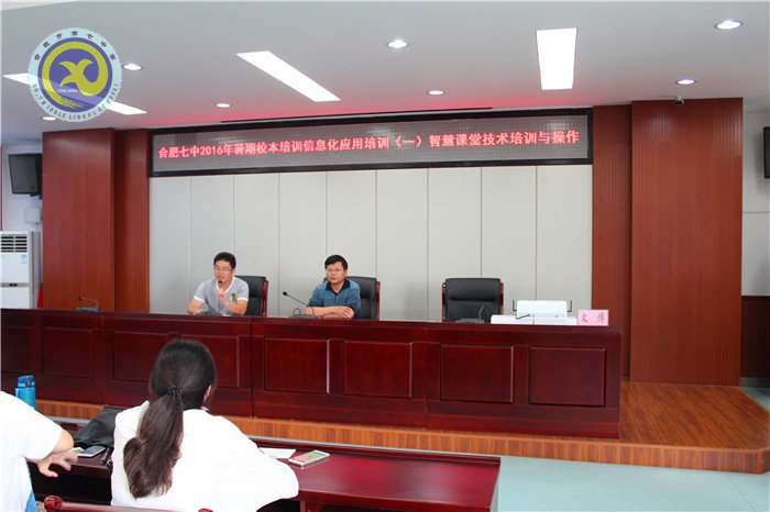 现代技术助力专业成长,争做“智慧”教师(图1)