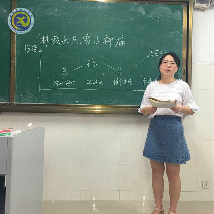 问渠那得清如许,为有源头活水来(图1)