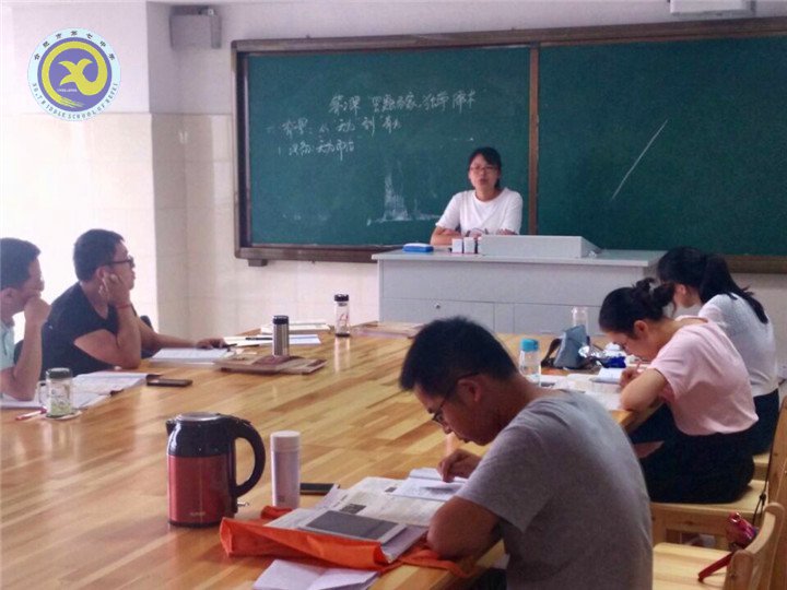 凝结集体智慧 打造高效课堂(图2)