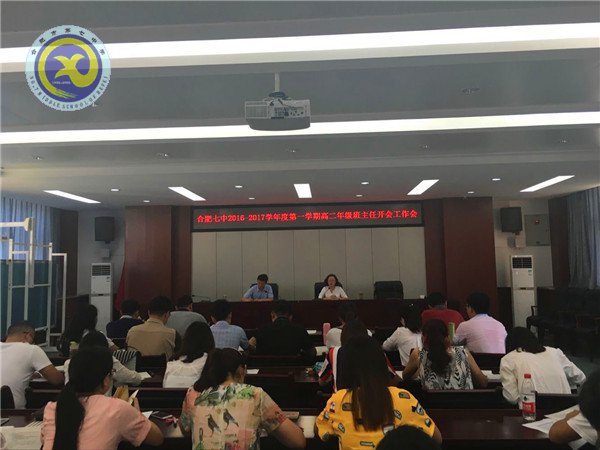 优化常规管理,促进学生发展(图1)