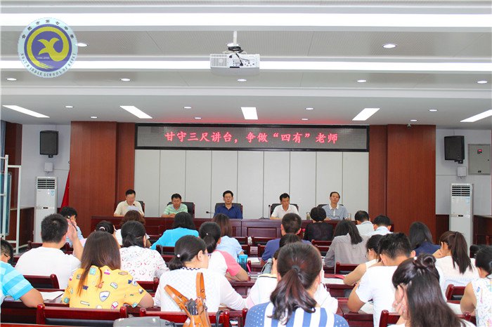 立足新起点,开创党建工作新局面(图2)