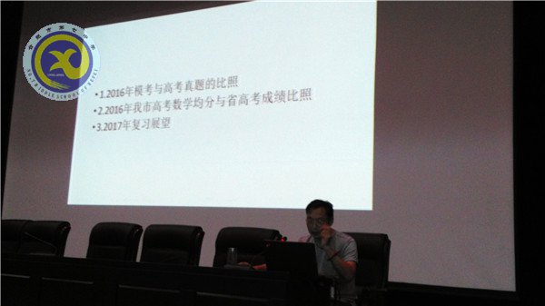 潜心探求真知实学 智慧引领灵动轨迹(图6)