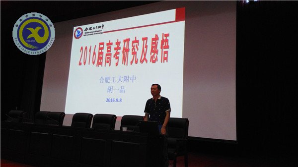 潜心探求真知实学 智慧引领灵动轨迹(图4)