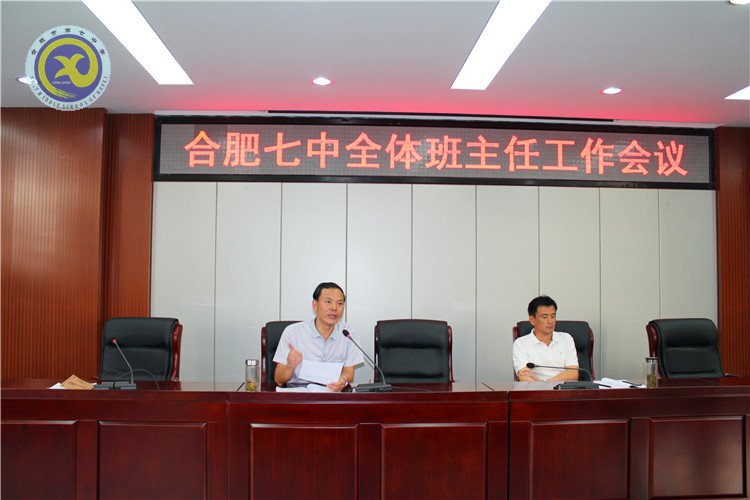 理清工作头绪,昂首跨步前行(图3)