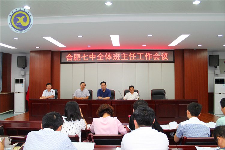 理清工作头绪,昂首跨步前行(图4)