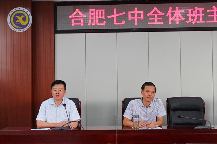 理清工作头绪,昂首跨步前行(图2)