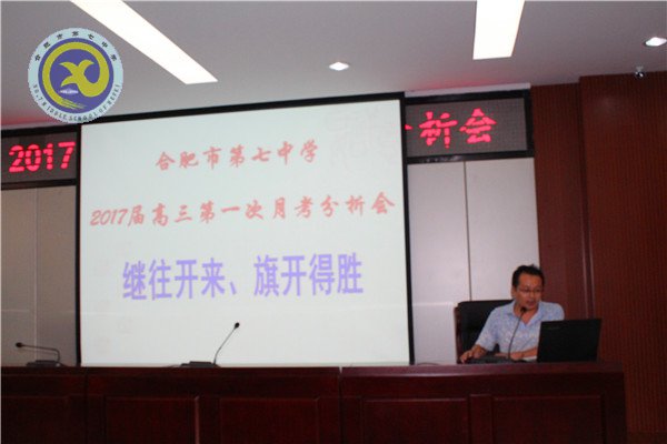 立足过往析成绩,总结经验再出发(图4)