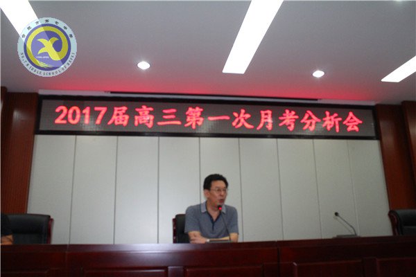 立足过往析成绩,总结经验再出发(图6)