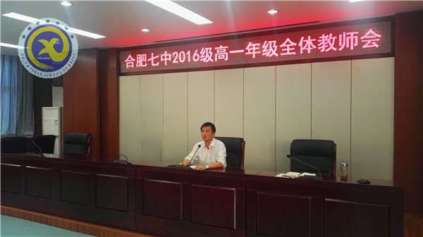 开学工作平稳高效 高一年级风正帆悬(图1)