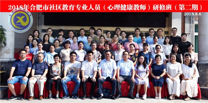 盛夏八月 静美七中(图4)