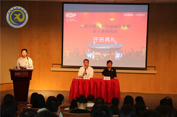 一路高歌远行沪上,兴致昂扬习成归来(图6)