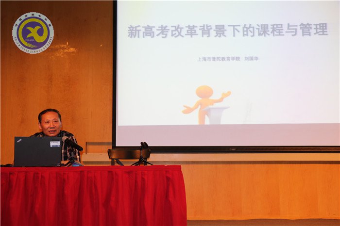 一路高歌远行沪上,兴致昂扬习成归来(图8)