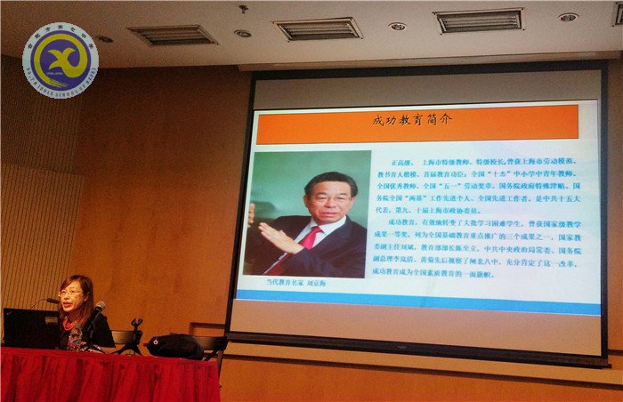 一路高歌远行沪上,兴致昂扬习成归来(图11)