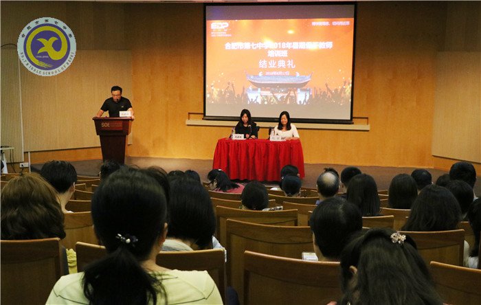 一路高歌远行沪上,兴致昂扬习成归来(图20)