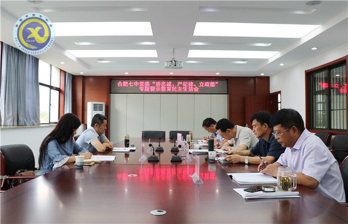 盛夏八月 静美七中(图16)