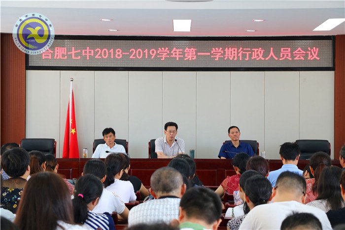 盛夏八月 静美七中(图19)