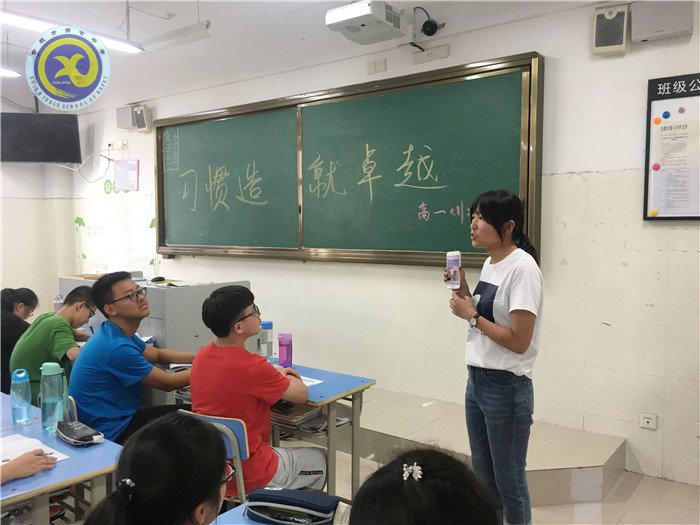 精彩九月 活力七中(图9)