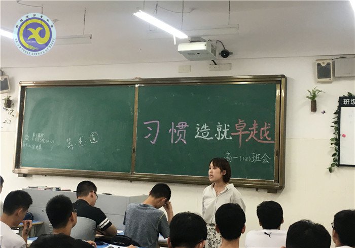 精彩九月 活力七中(图10)