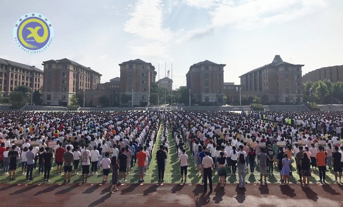 精彩九月 活力七中(图7)