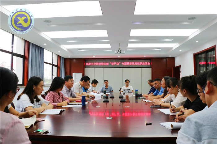 精彩九月 活力七中(图28)