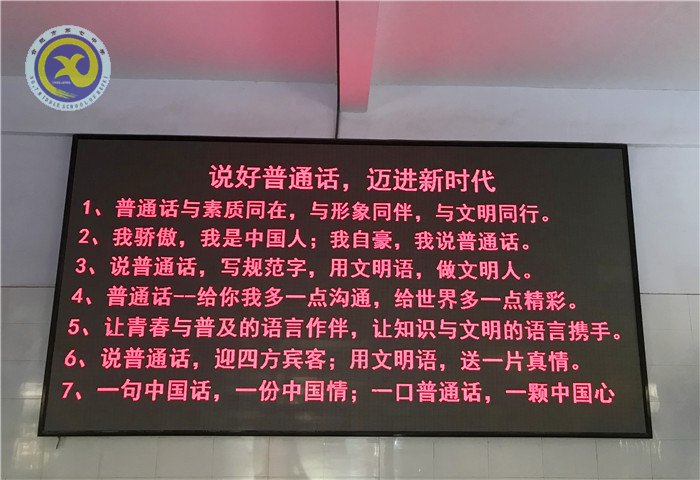 精彩九月 活力七中(图26)