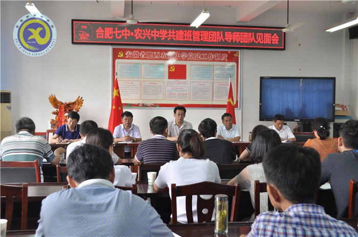 精彩九月 活力七中(图34)