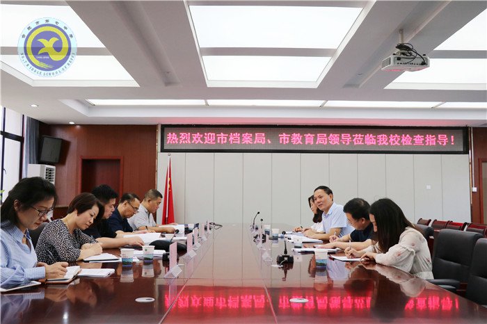 精彩九月 活力七中(图32)