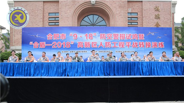 精彩九月 活力七中(图51)