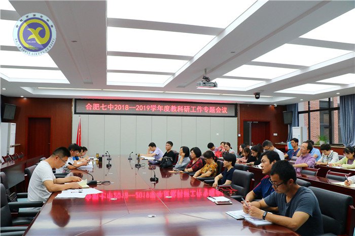 精彩九月 活力七中(图54)