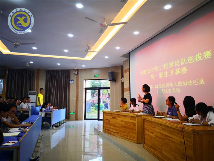 精彩九月 活力七中(图65)