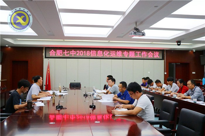 精彩九月 活力七中(图69)