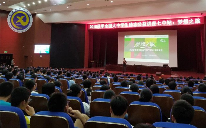 精彩九月 活力七中(图67)